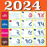 gujarati calendar 2024 - 2023 android application logo